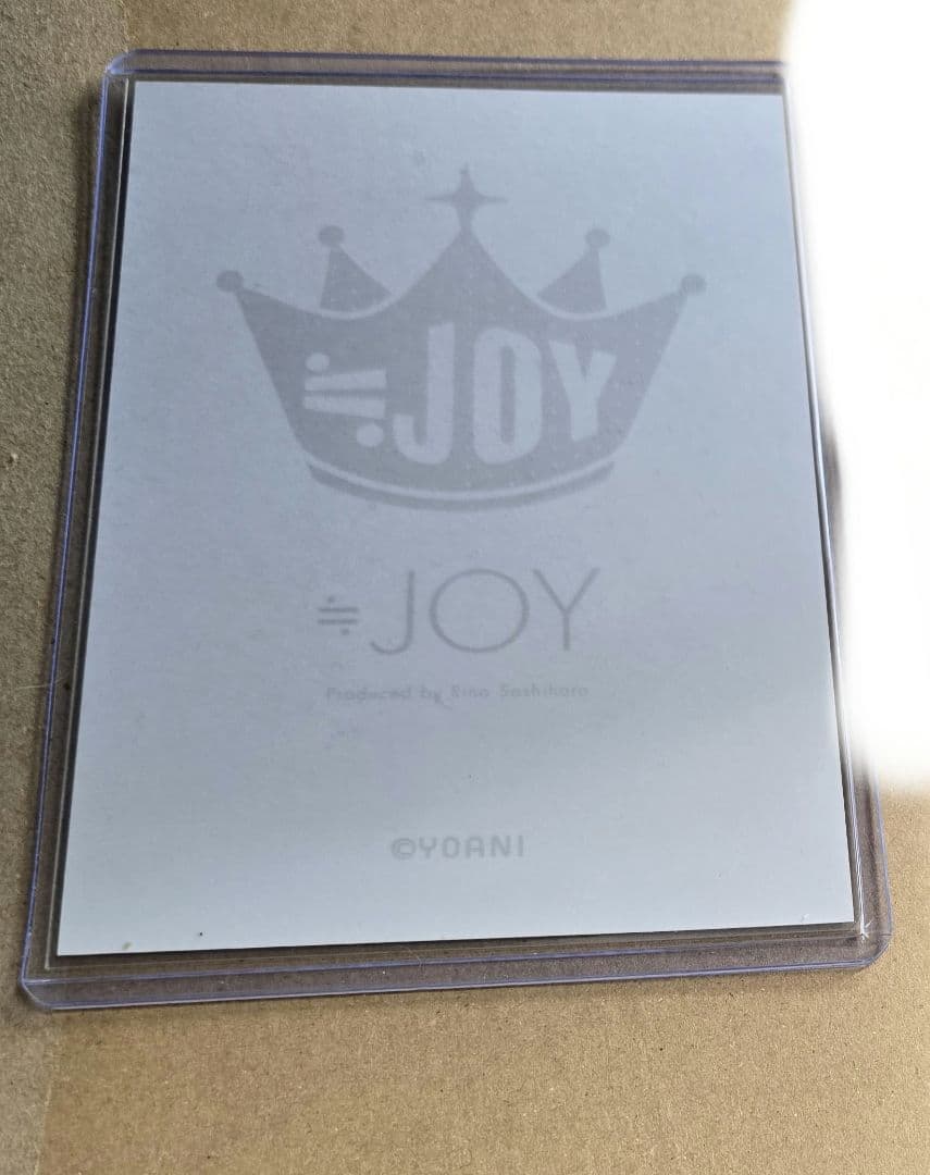 ≒JOY 村山結香 今日も君の夢を見たんだ 直筆 2枚セット チュウ ヒキ