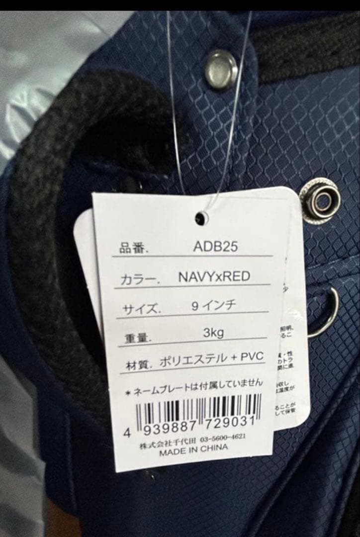お値下げ【新品.未使用】advisar キャデイバッウ
