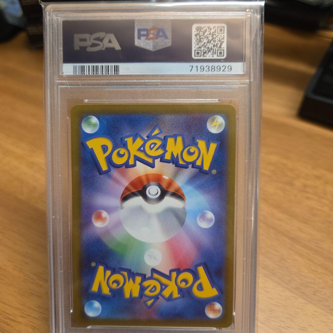 カイ SR S10P スペースジャグラー 077/067 psa10