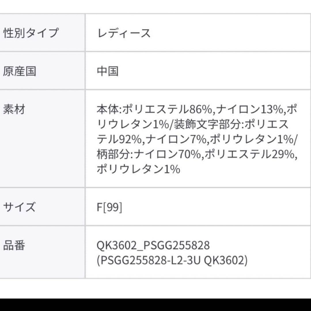 限定値下げ　ジェラートピケ　ラグドール ジャガード　ピローケース　枕カバー　新品