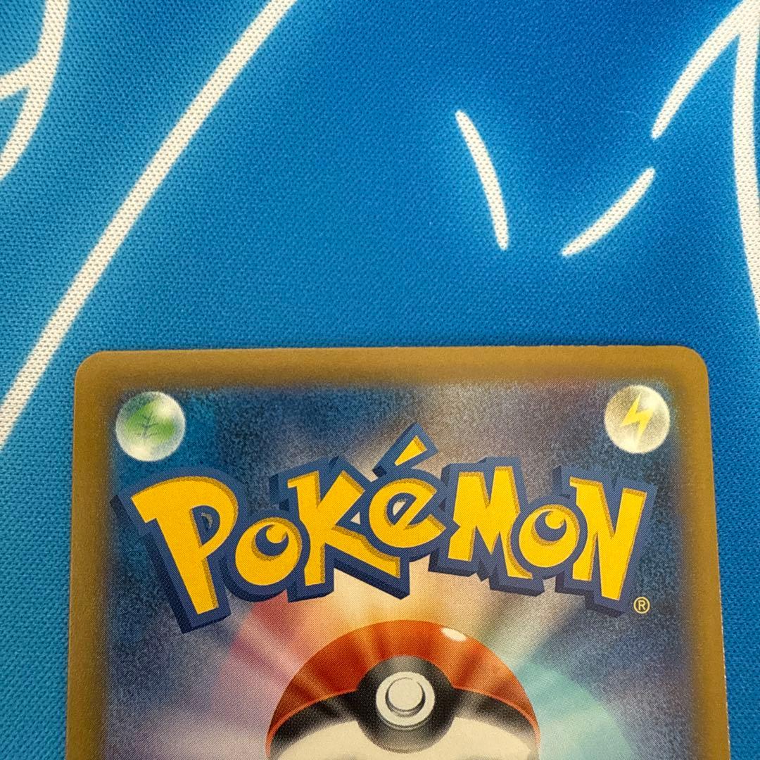 ポケモンカード ミュウツー　sar