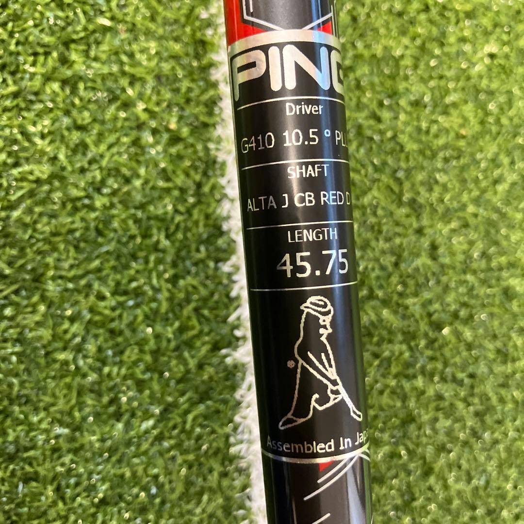 PING G410 ドライバー　10.5 Rシャフト カバー・調整用ウエイト付き
