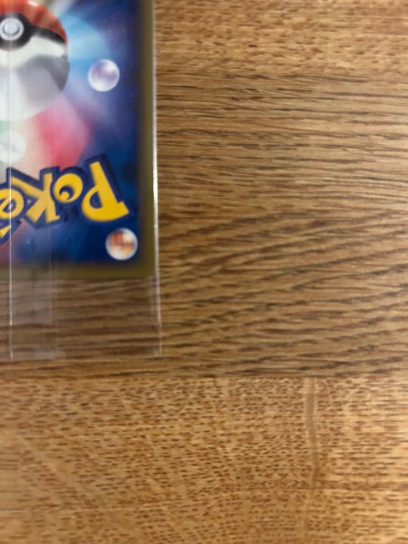 ポケパークのアチャモ　ポケパークのゴンベ　未開封