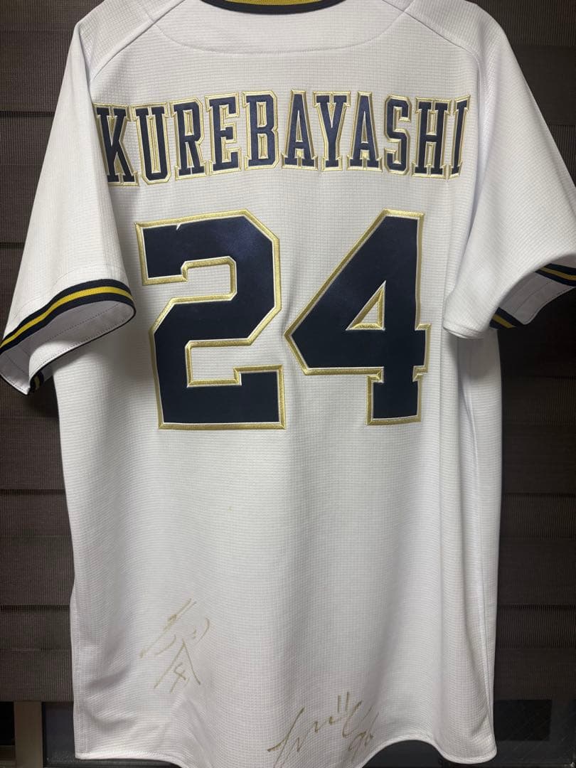 【美品】オリックス　紅林弘太郎　ホーム　ユニフォーム　Lサイズ