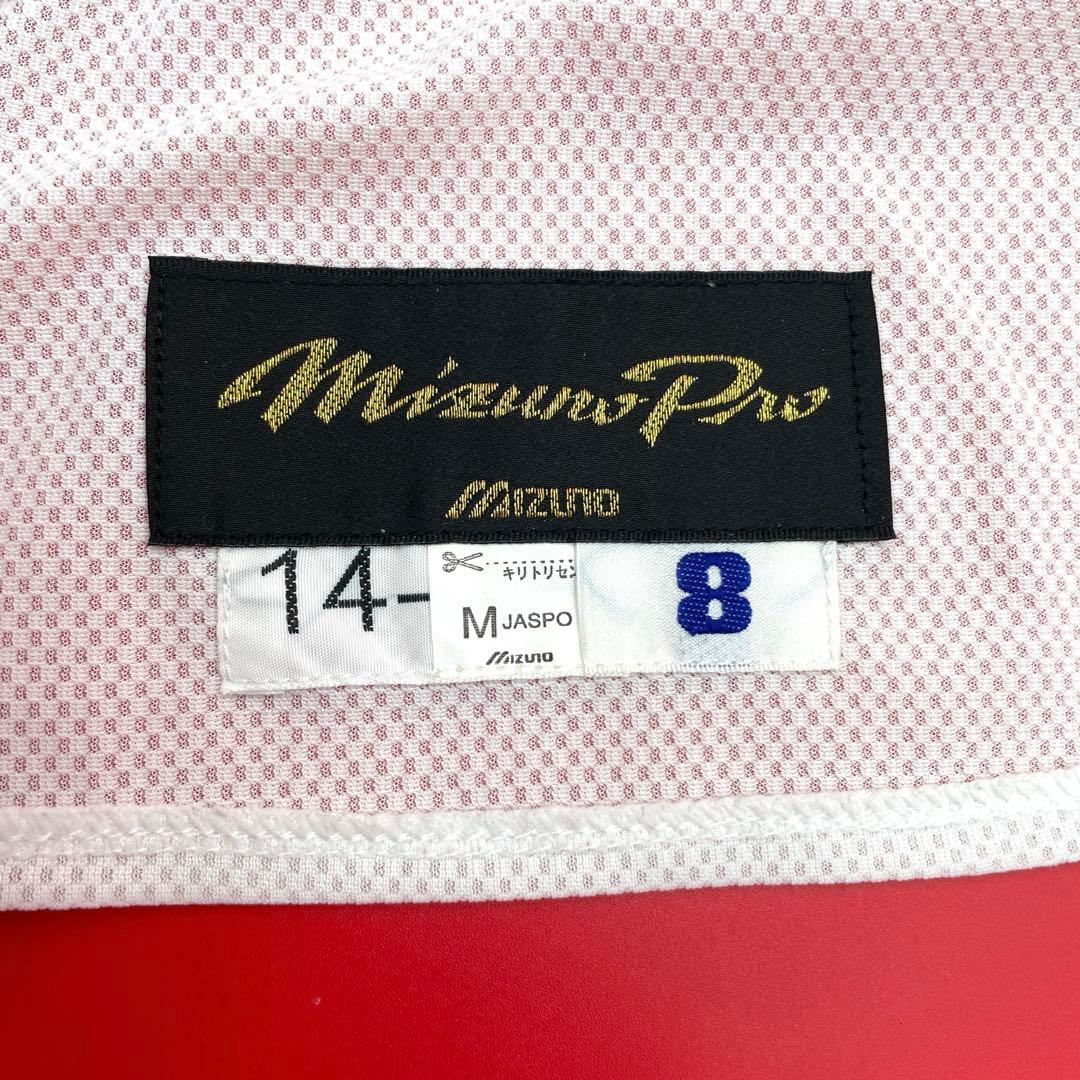 西川遥輝 プロコレユニフォーム 背番号8 Mサイズ ミズノ　日本ハムファイターズ