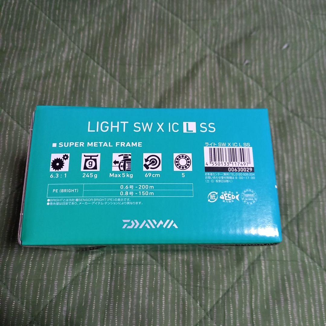 ダイワ　DAIWA LIGHT SW X IC L SS リール 左巻き