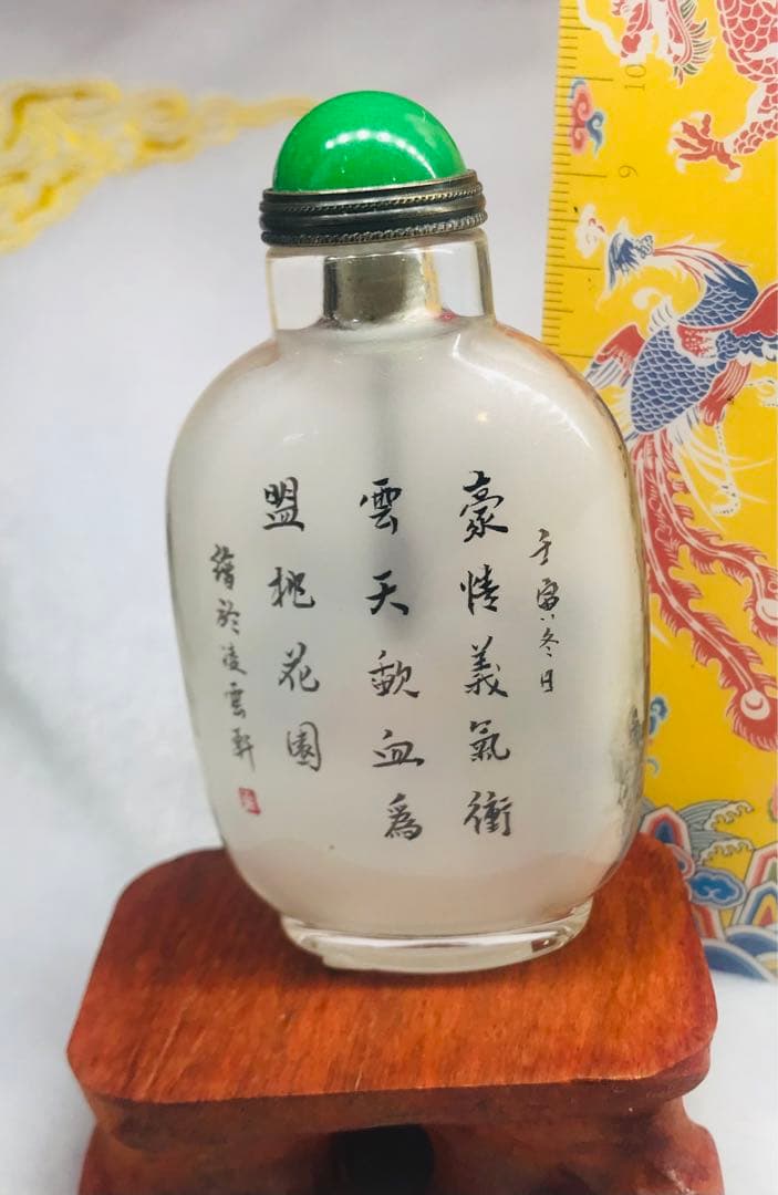 內繪 鼻煙壺 三国志 「桃園結義」 中國傳統文化 無形文化遺産