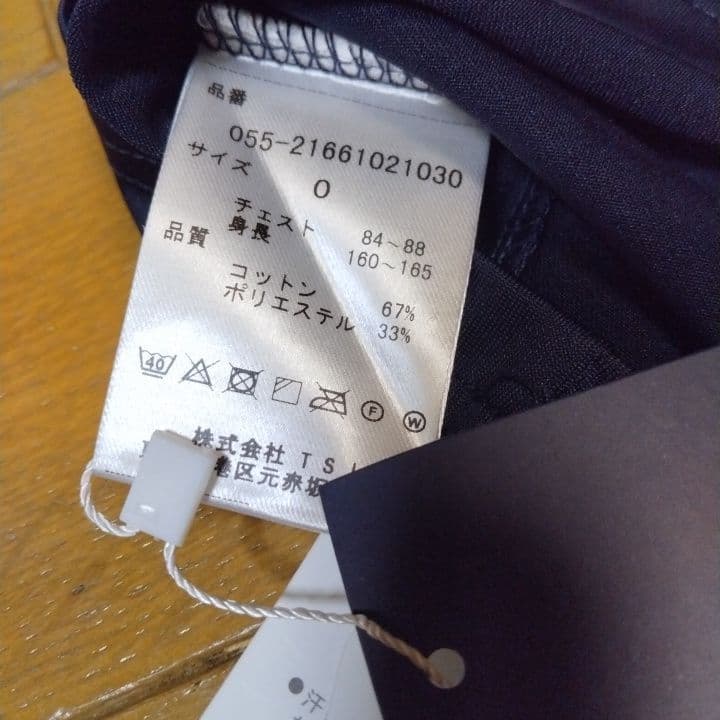 ⭐新品⭐未使用⭐パーリーゲイツ⭐長袖⭐モック⭐濃紺⭐S⭐