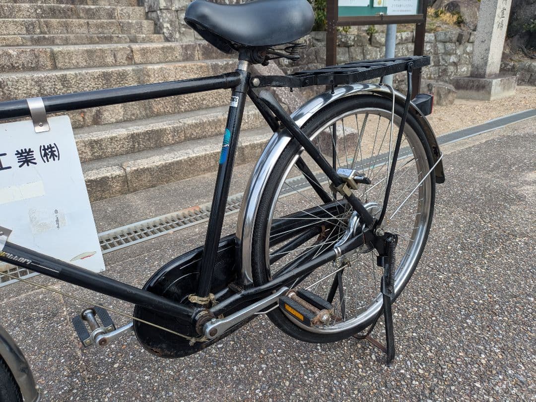 実用車 昭和 レトロ 自転車 ビンテージ ロッドブレーキ