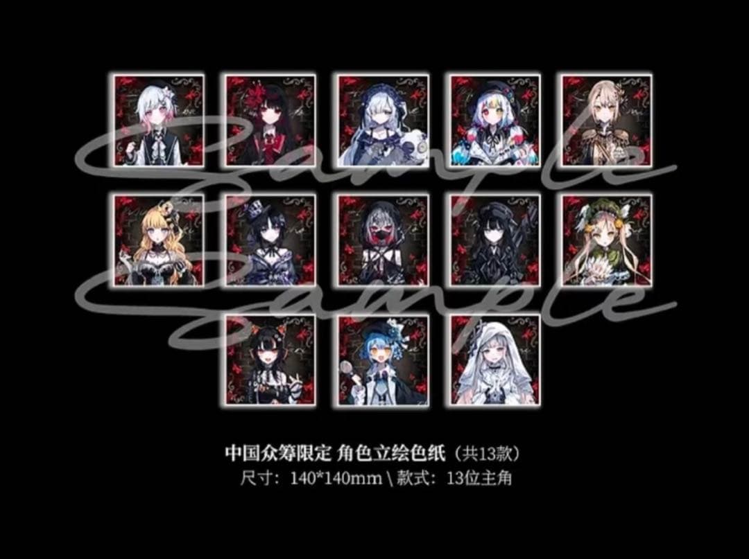 魔法少女ノ魔女裁判　まのさば　中国CF 色紙　　遠野ハンナ