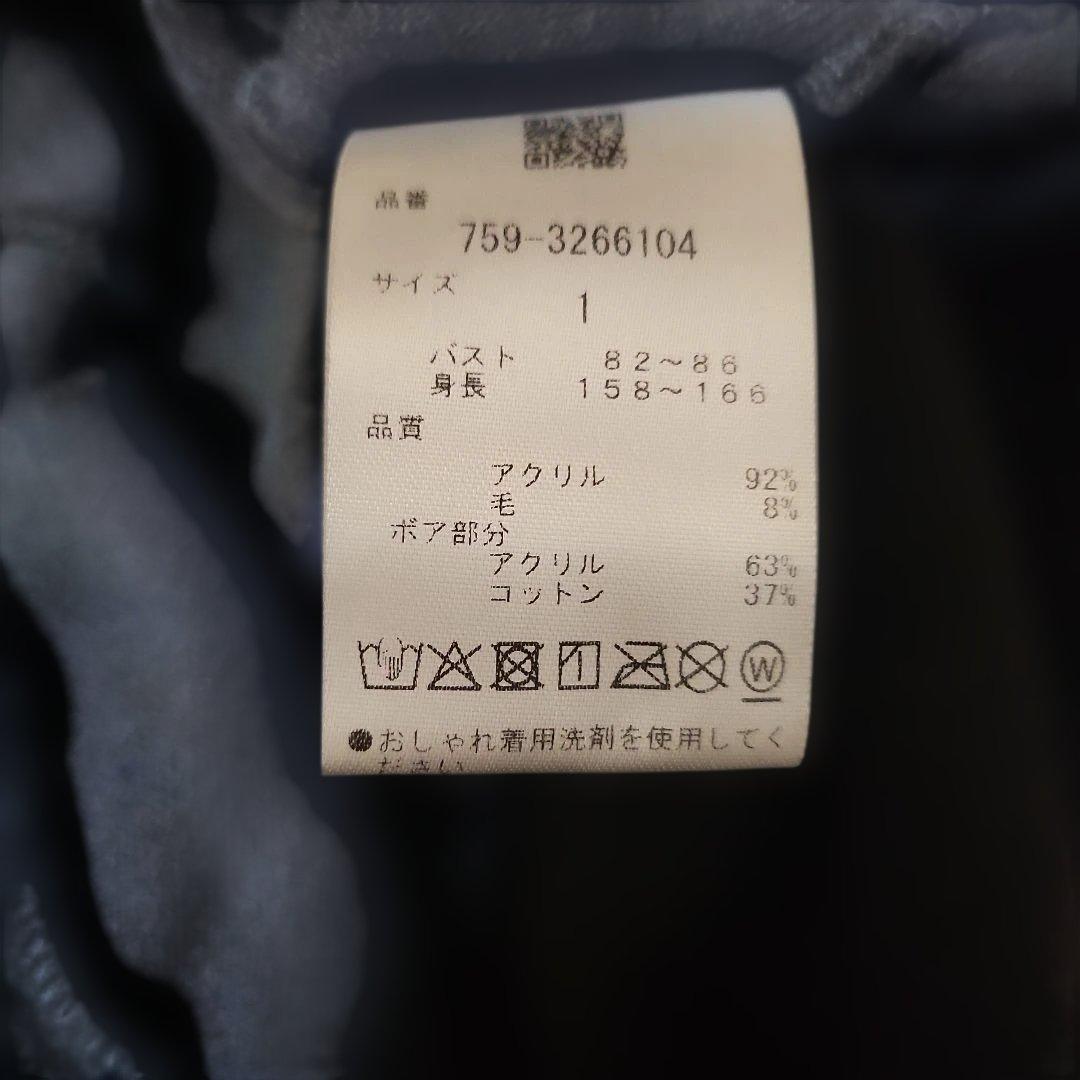 マスターバニー　ウエアセット