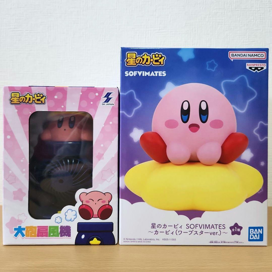 星のカービィ　グッズまとめ売り　ブランケット　ロープバケット　扇風機　フィギュア