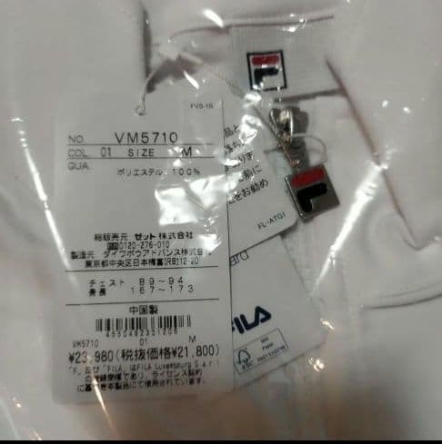 白新品　M メンズ FILAフィラ　ジッパージャケット　テニス　ゴルフ　UV速乾