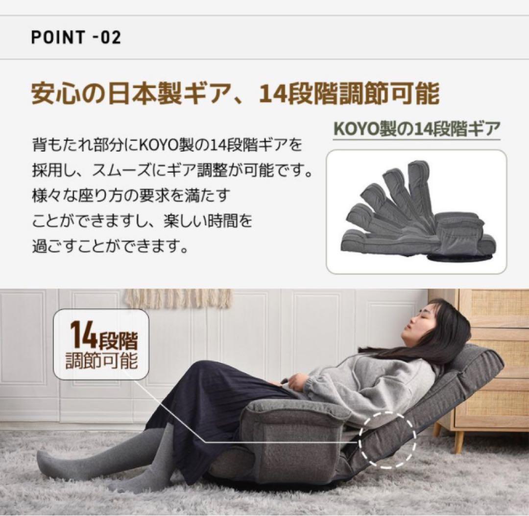 座椅子　ハイバック　リクライニングチェア　多機能　回転式　折りたたみ　コーヒー