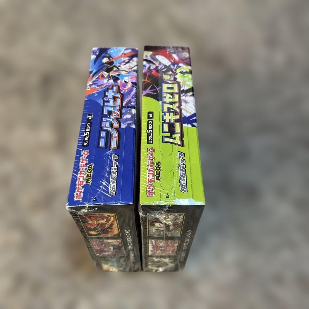 ポケモンカードゲーム ニンジャスピナー シュリンク付き　新品未開封品