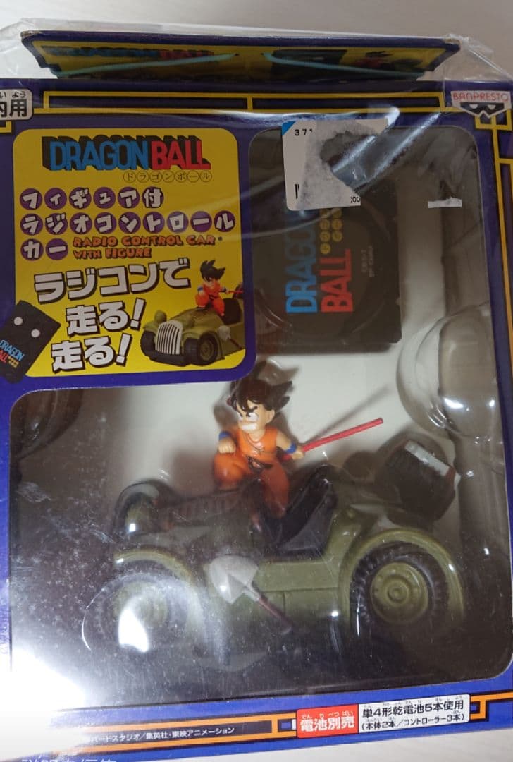ドラゴンボールフィギュア付きラジオコントロールカー