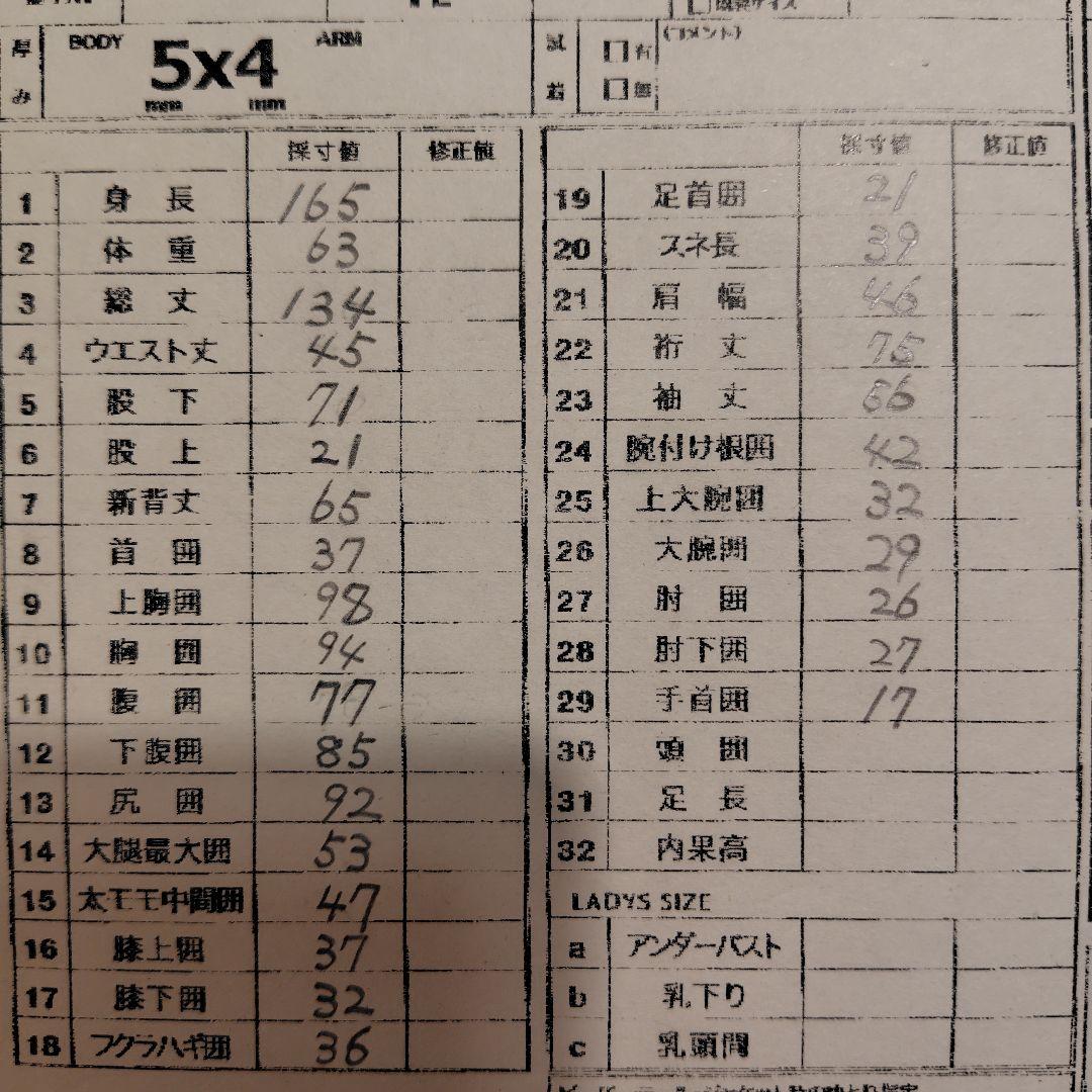さらに値下げ❗️Bウエットスーツ5×4㍉ノンジップ