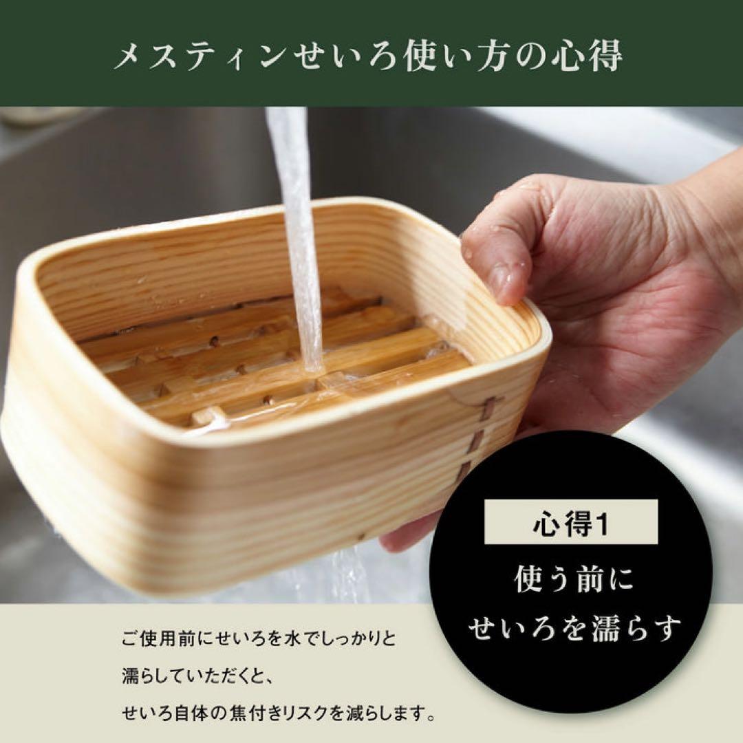 メスティンせいろ　一段　2個　メスティン用　蒸し器　アウトドア　キャンプ