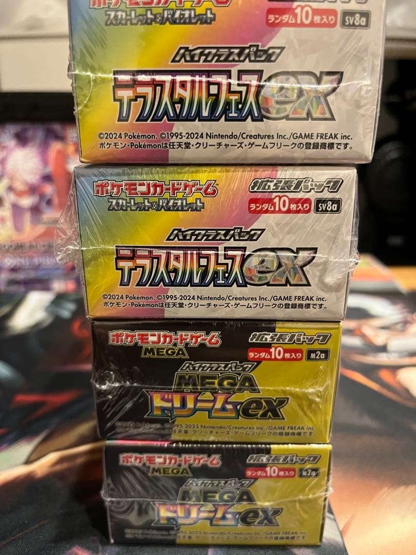 メガドリーム、テラスタルフェス各2BOXシュリンク付