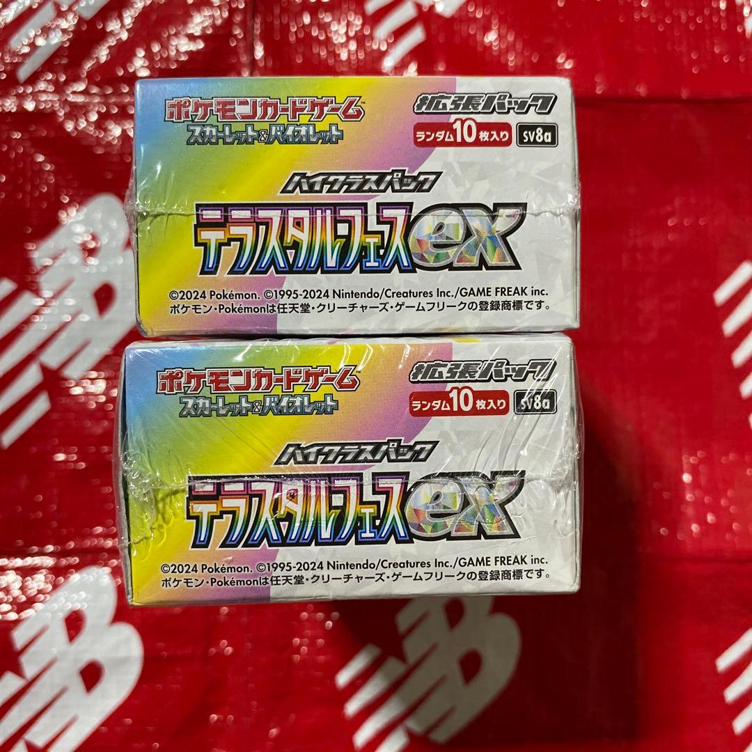 マ*ン様 ⭐️⭐️ポケモンカード テラスタルフェスex(2BOXセット)⭐️⭐️