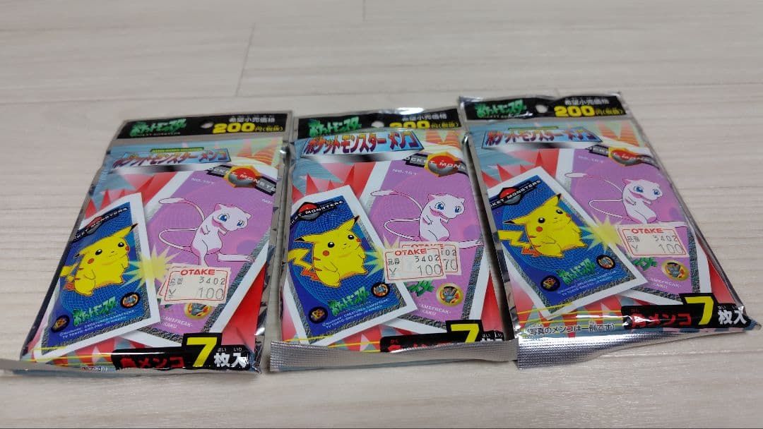★新品未開封 ポケットモンスターメンコ 角メンコ7枚入 3点セット 希少