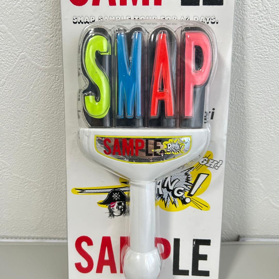 【未開封】SMAP ペンライト イベント コンサート グッズ
