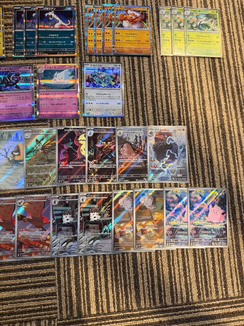 ポケモンカード 引退品 まとめ売り