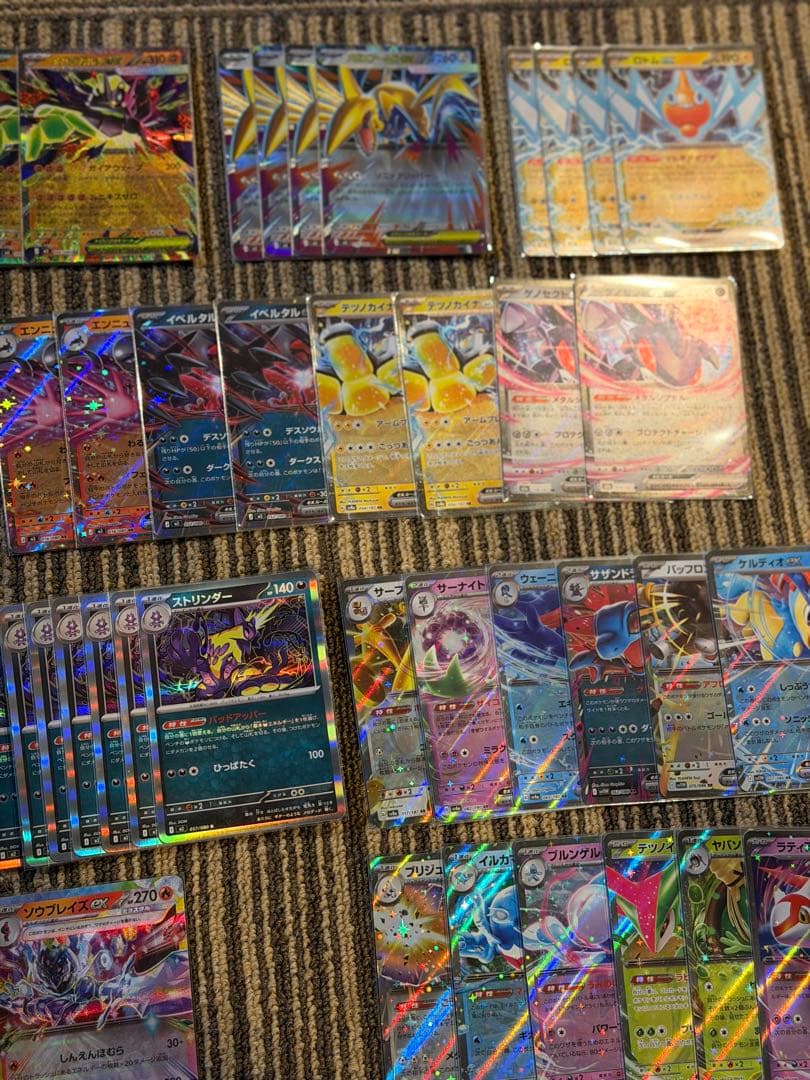 ポケモンカード 引退品 まとめ売り