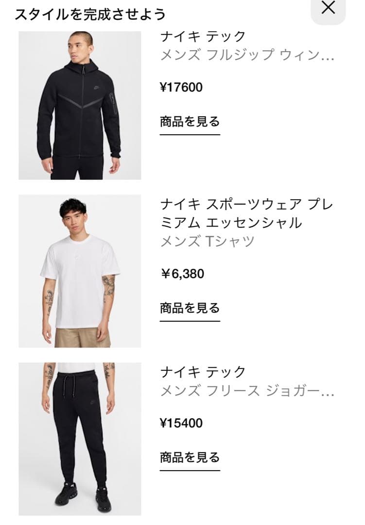 激レア　イベント限定ナイキ　定価¥34,430ドジャース山本由伸着用