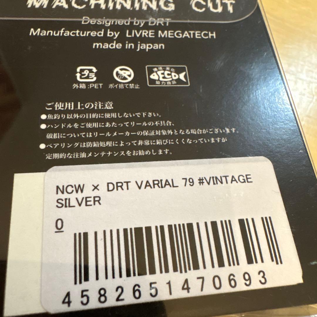 DRT DCX バリアルハンドル79 ブルー　センターナット　セット