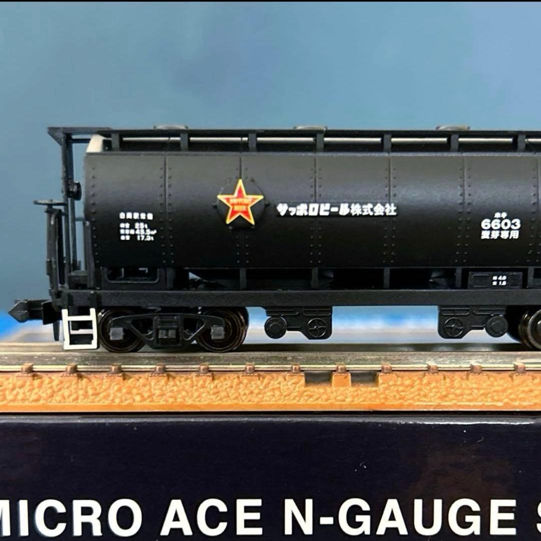 【新品】　マイクロエース　ホキ6600 サッポロビール　3両セット　A6850