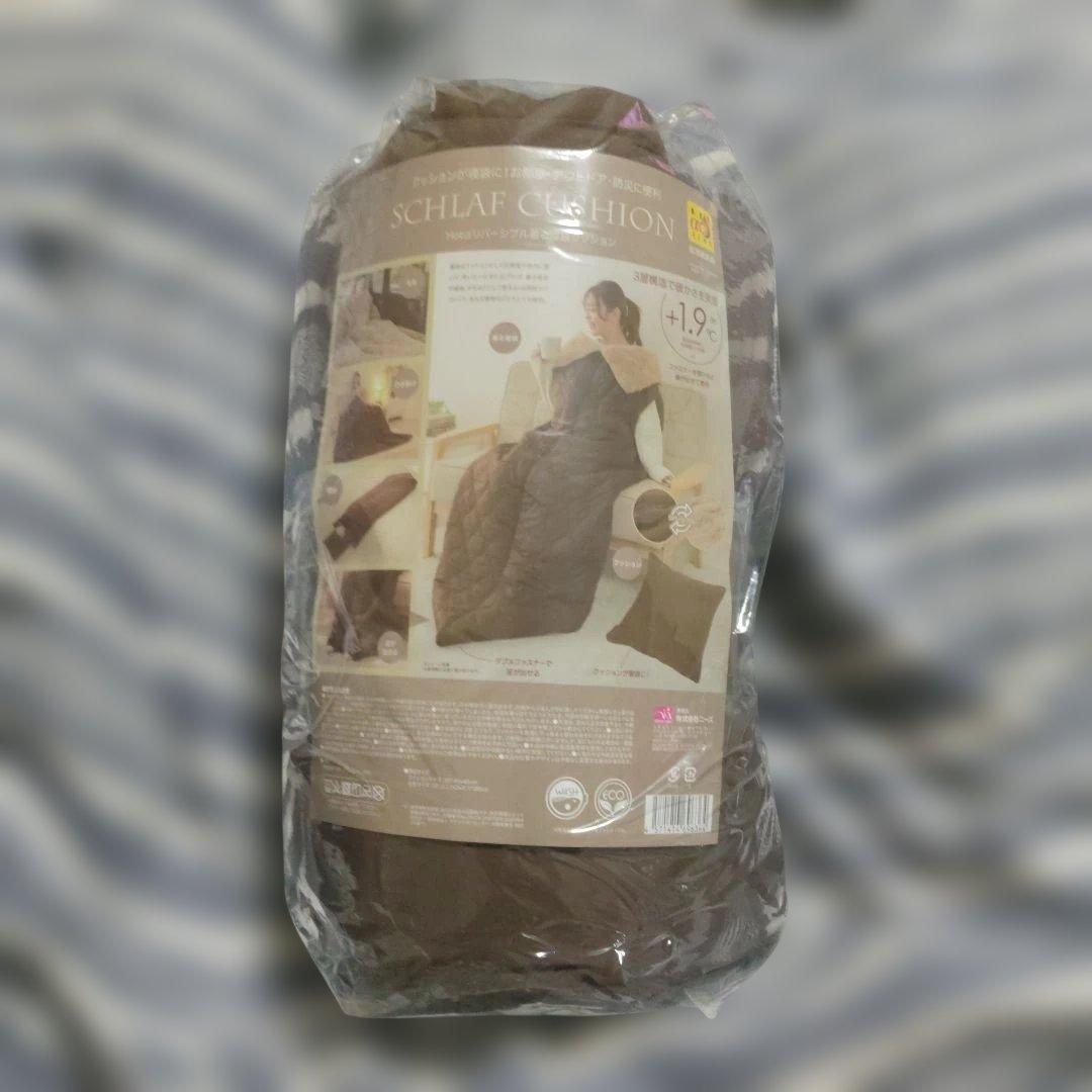 株式会社ニーズ　SCHLAF CUSHION 着る寝袋　多機能