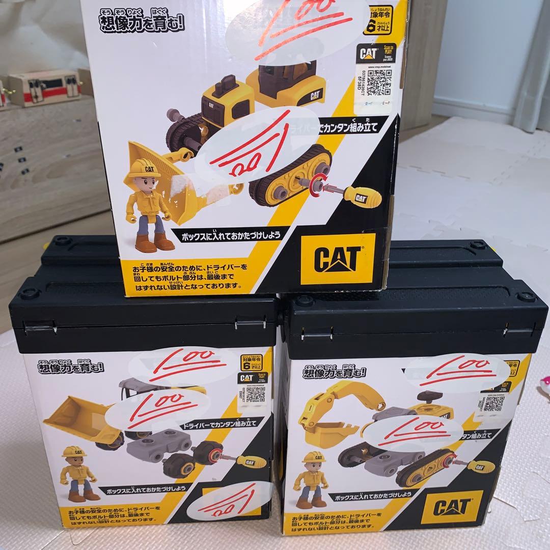 オモチャまとめ売り　トミカ、車両、等々。