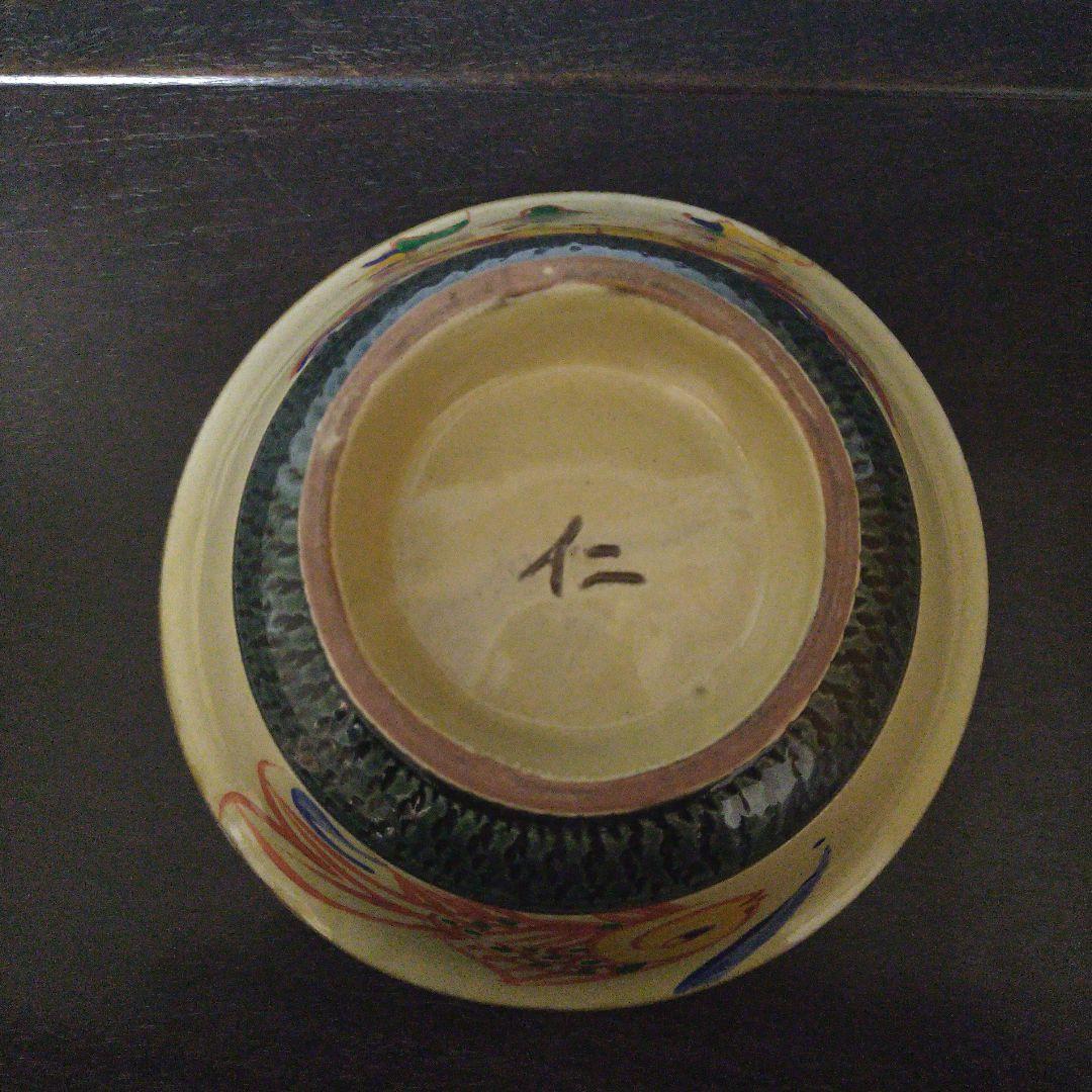 NO680 やちむん　壺屋　赤絵　どんぶり　仁王窯　[仁]