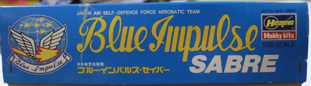ハセガワ製航空自衛隊Ｆ８６ーＦ　ブルーインパルスセイバー　１／３２ビックサイズ