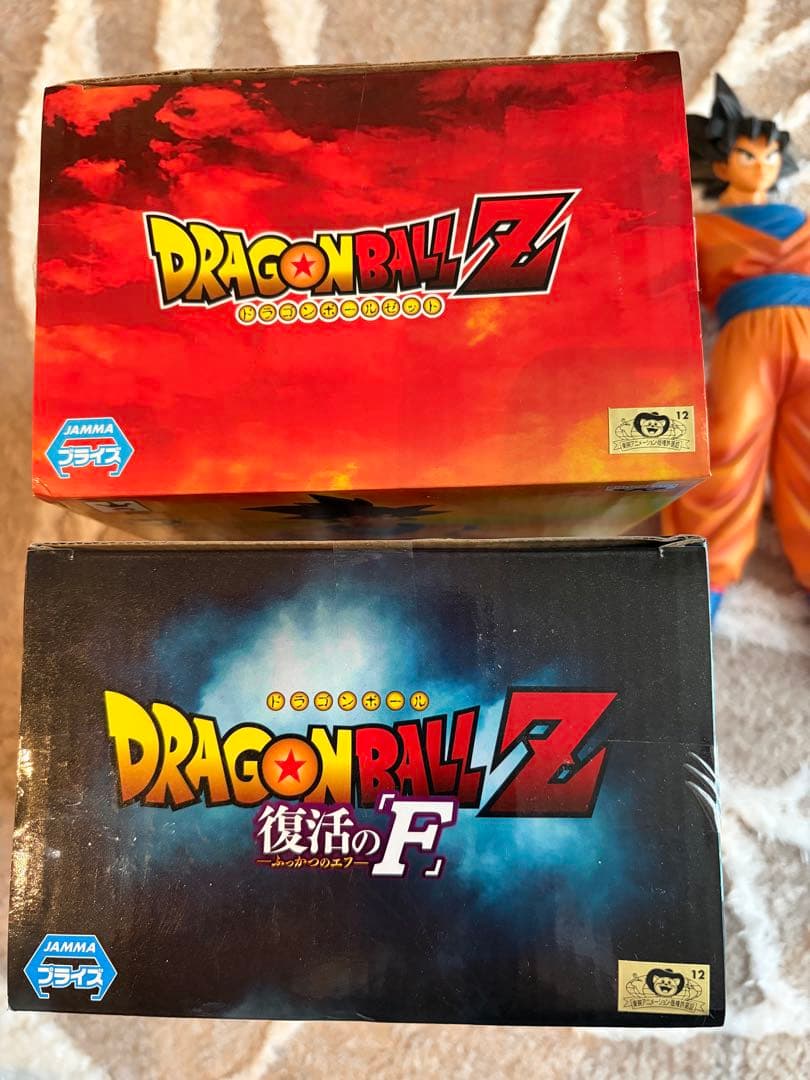 ドラゴンボールZ マスタースターズピースフィギュア 2体セット