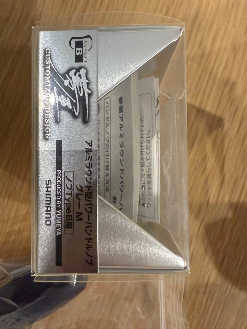シマノ　オシアジガー1500HG 夢屋アルミパワーハンドル　純正ハンドル付き
