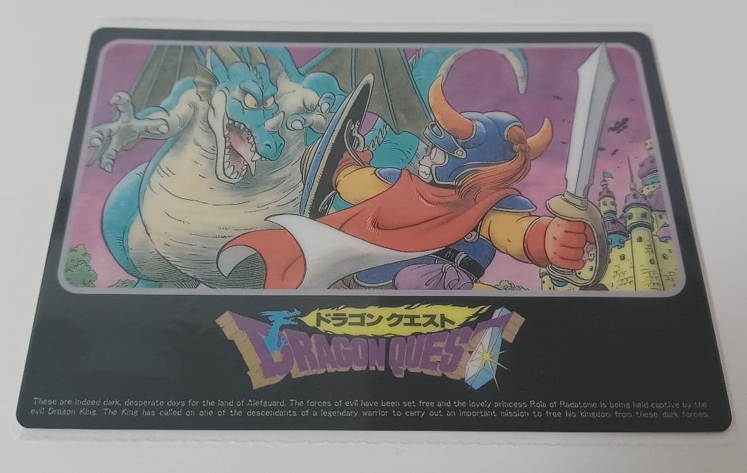 【新品未開封】スライム　ロトブルー　４体　メタリックモンスターズ ドラクエ