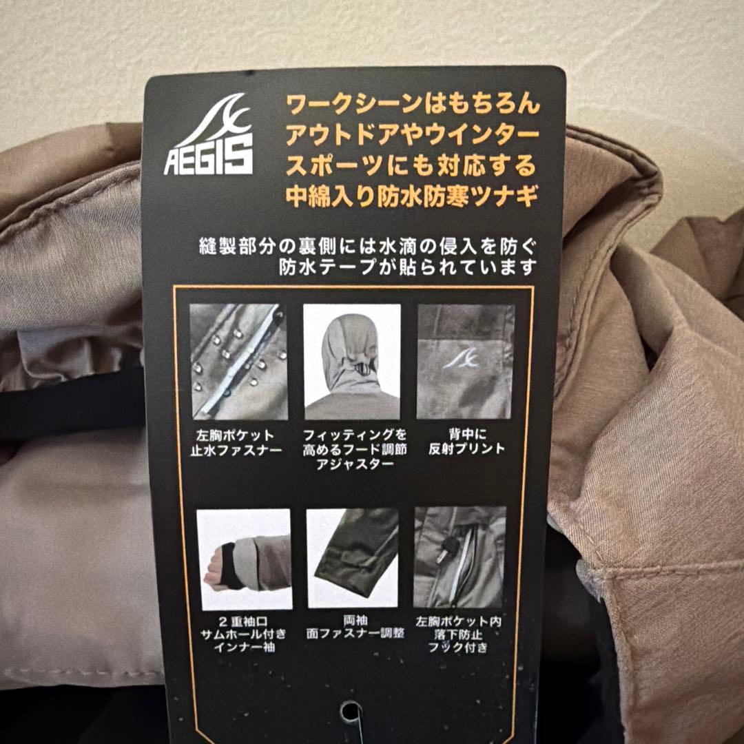 ワークマン AEGIS 防水防寒ツナギ 3L