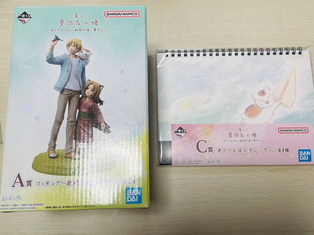 一番くじ 夏目友人帳 あとりえほん 〜紙飛行機に乗せて〜 A賞 C賞