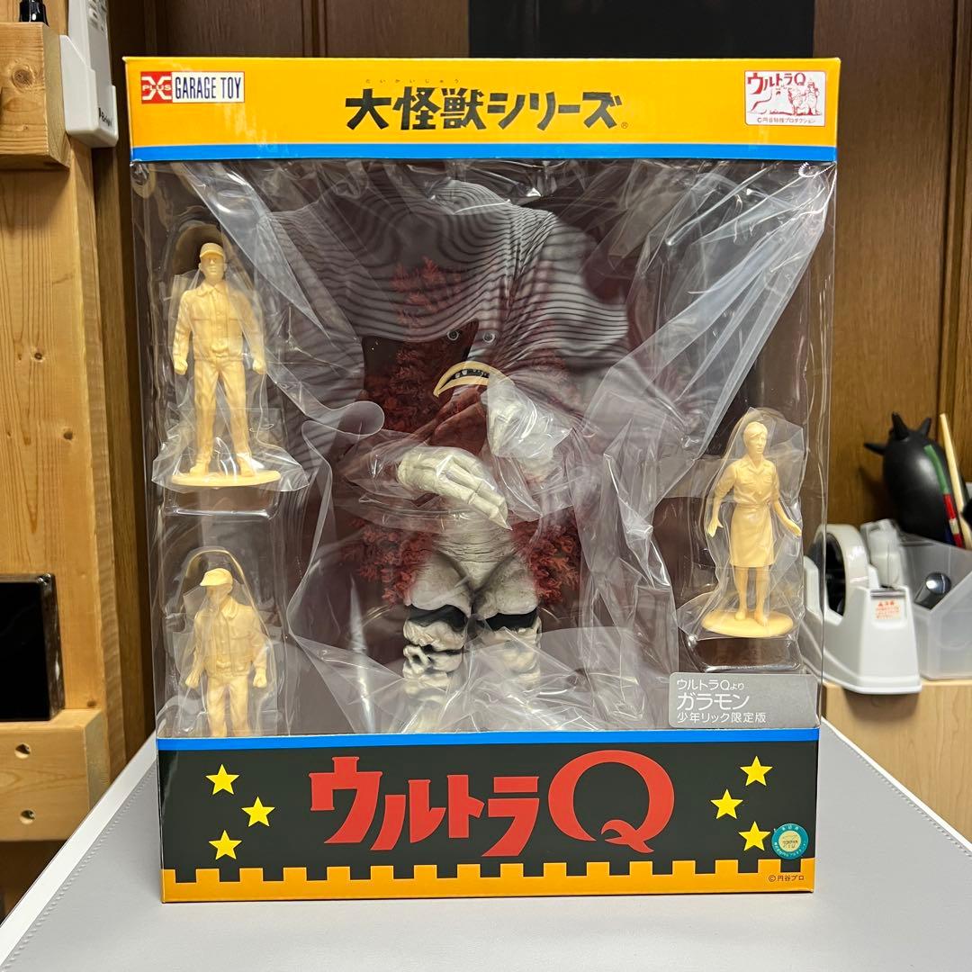 エクスプラス　ガラモン　少年リック限定　パッケージ超美品　未開封