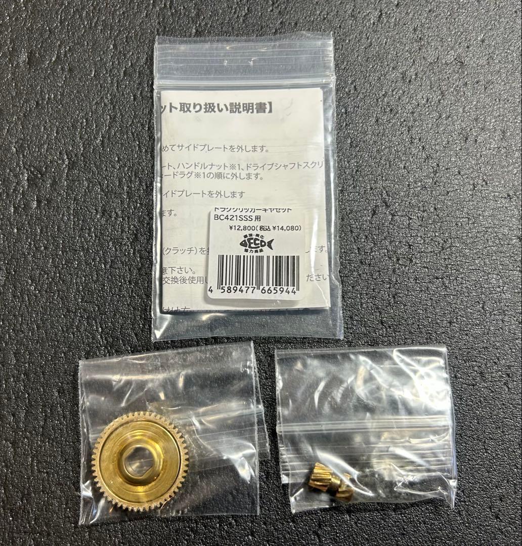 【祝2026年解禁特別値下げ】 五十鈴工業 BC421SSS VINTAGE