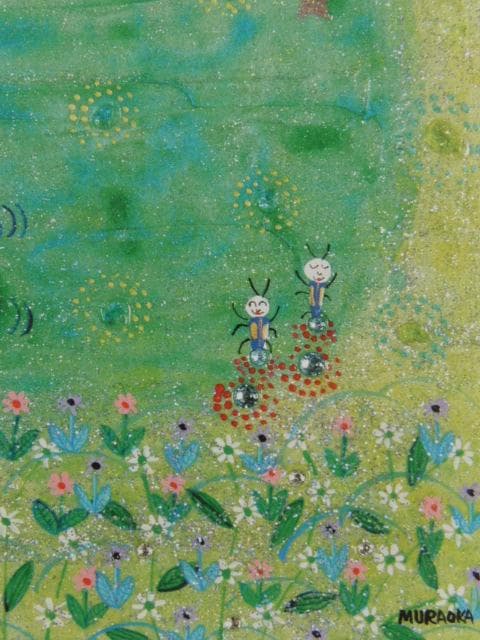 村岡顕美、【妖精】、希少な額装用画集画、新品高級額 額装付、状態良好