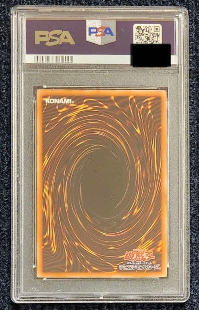 最安値 遊戯王 万物創生龍 PSA10 TEN THOUSAND DRAGON