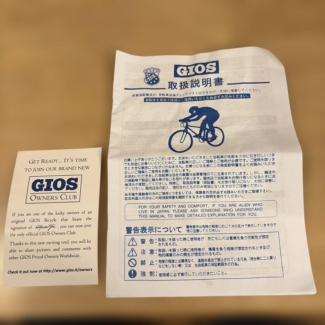 6000円引　GIOS MIGNON ホワイト ミニベロ　510 手渡し