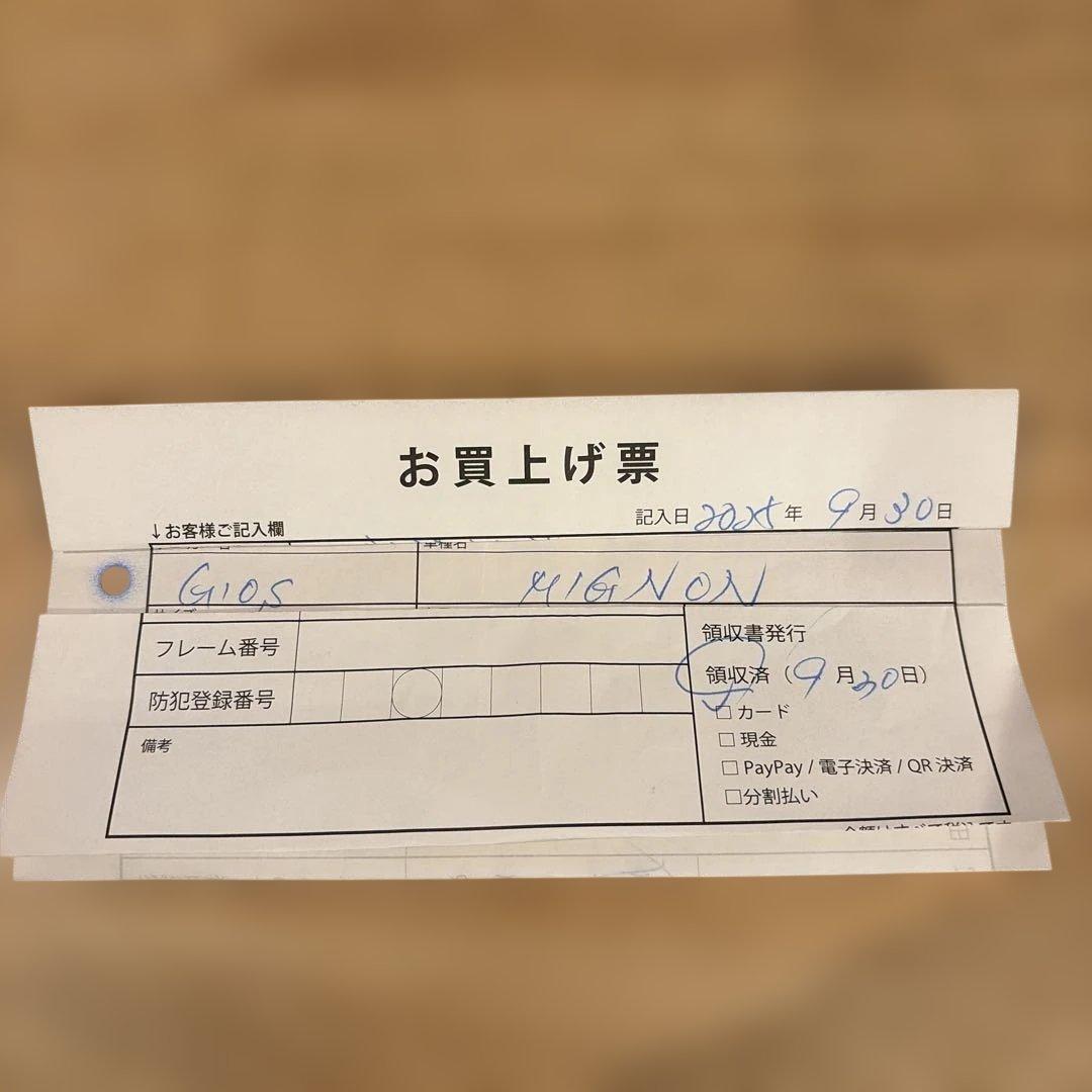 6000円引　GIOS MIGNON ホワイト ミニベロ　510 手渡し