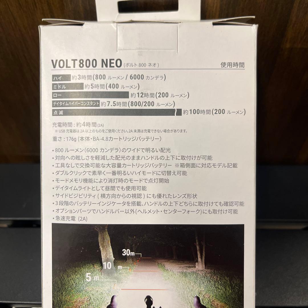 CAT EYE VOLT800 NEO 自転車用ライト