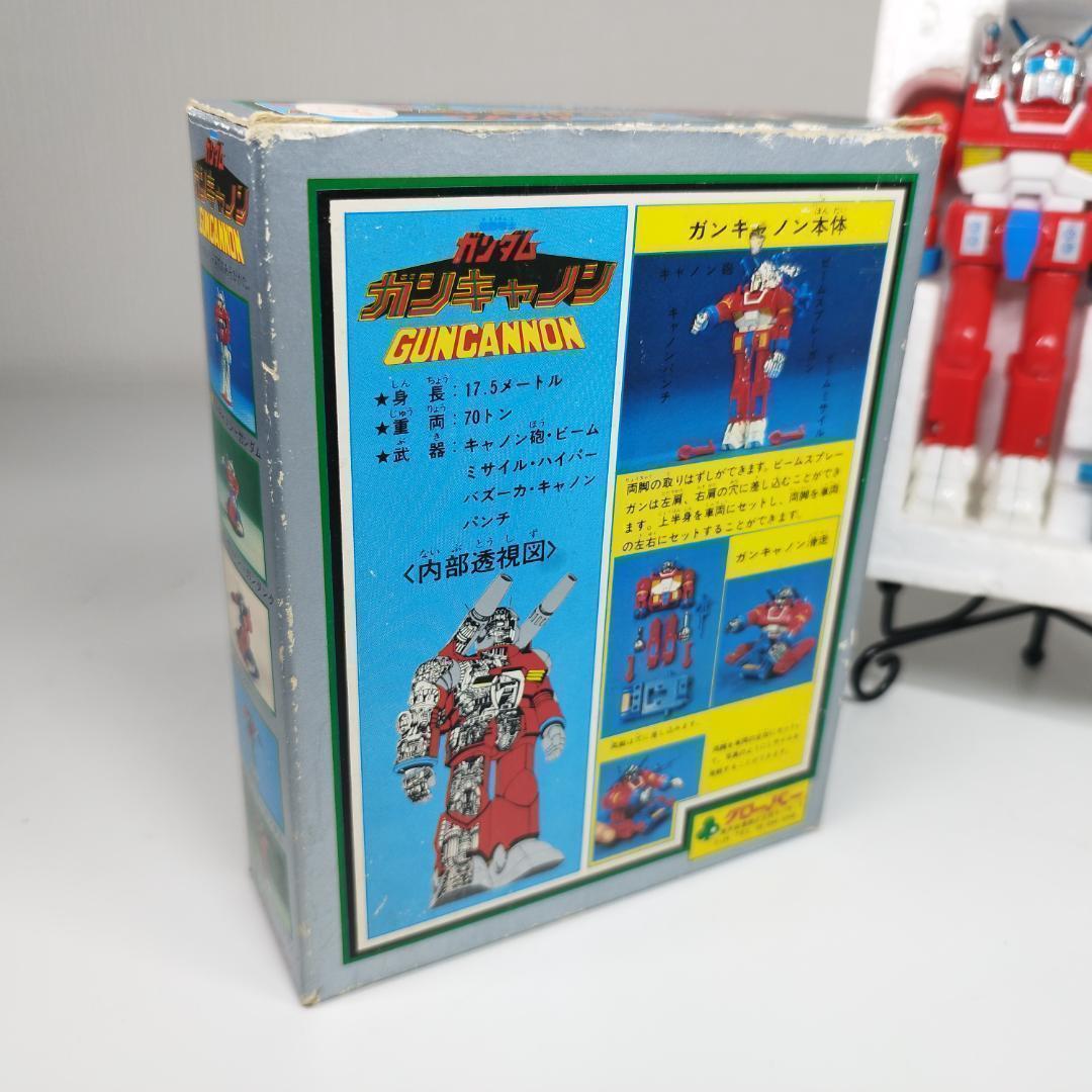機動戦士ガンダム ダイカスト クローバー ガンキャノン バリエーション h13A