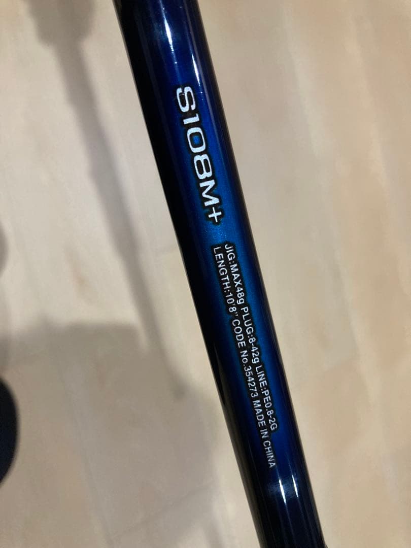 【美品】SHIMANO ロッド 熱砂 ネッサ BB S108M+ 22年モデル