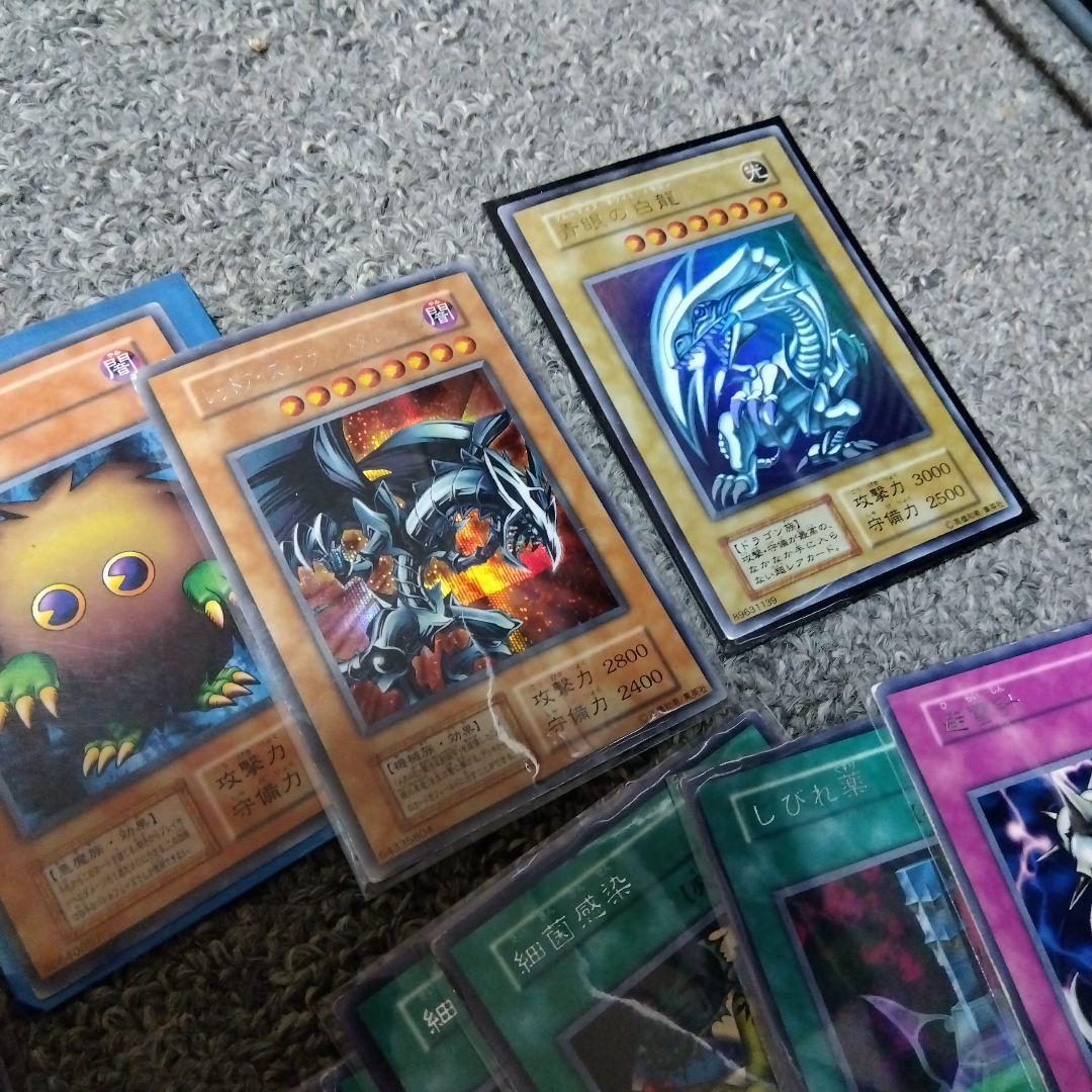 遊戯王　引退　初期カード　まとめ売り